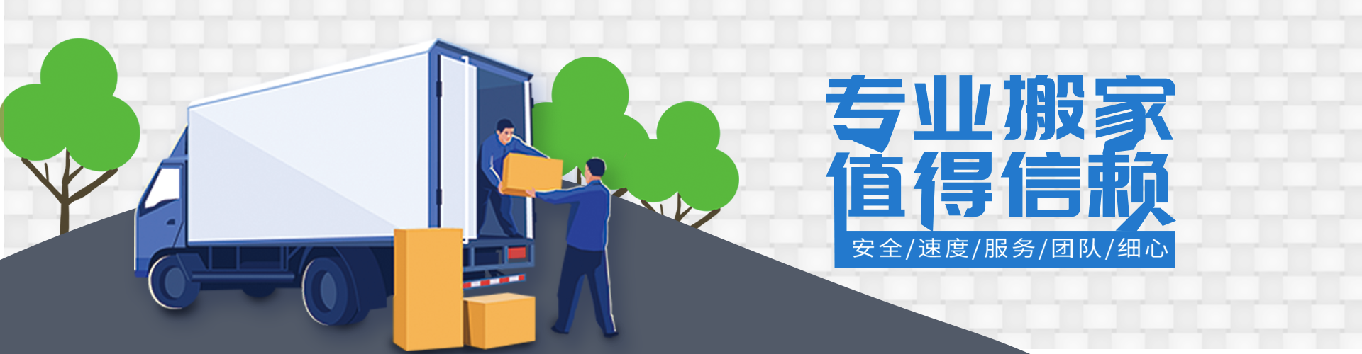 钱能钱包(中文区)官网